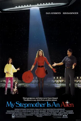 my stepmother is an alien 1988 poster