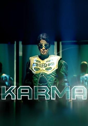 karma 2004 poster