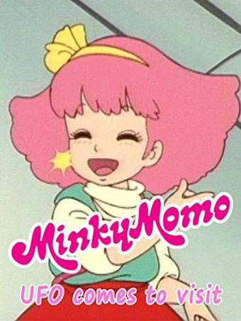 minky momo: ufo comes to visit 2015 poster