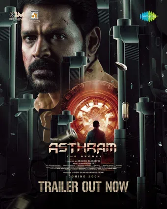 asthram 2025 poster