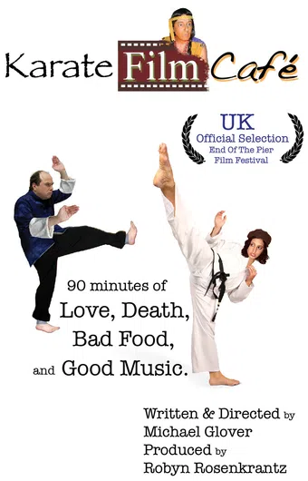 karate film café 2008 poster