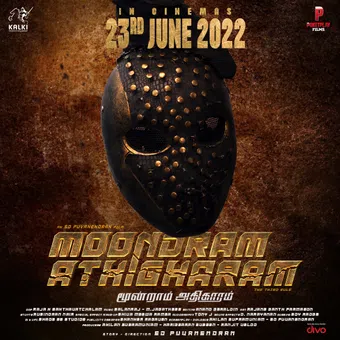 moondram athigharam 2022 poster