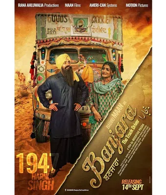 banjara: the truck driver 2018 poster