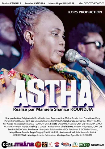 astha 2025 poster