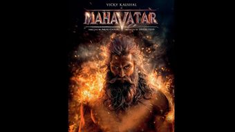 mahavatar 2026 poster