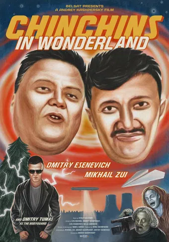 chinchins in wonderland 2020 poster