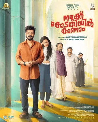 namukku kodathiyil kaanam 2025 poster