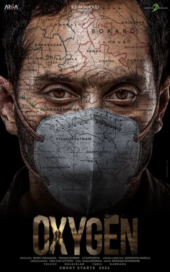 oxygen poster