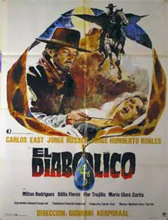 el diabólico 1977 poster