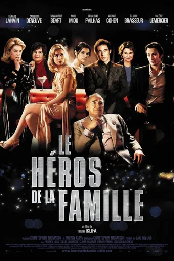 le héros de la famille 2006 poster