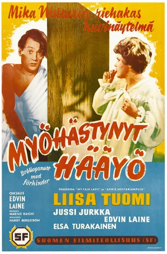 myöhästynyt hääyö 1960 poster