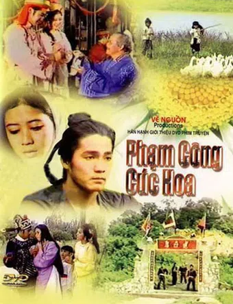 pham công - cúc hoa 1989 poster