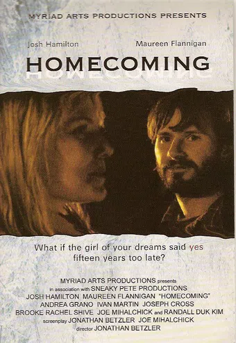 homecoming 2005 poster