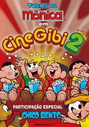 turma da mônica: cinegibi 2 2005 poster