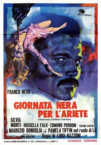 giornata nera per l'ariete 1971 poster