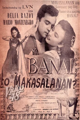 banal o makasalanan? 1955 poster