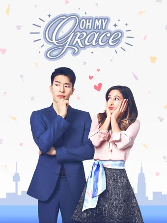 oh my grace 2017 poster