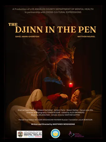 the djinn in the pen 2023 poster