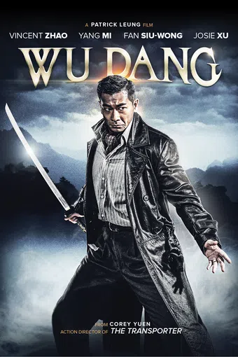 da wu dang zhi tian di mi ma 2012 poster