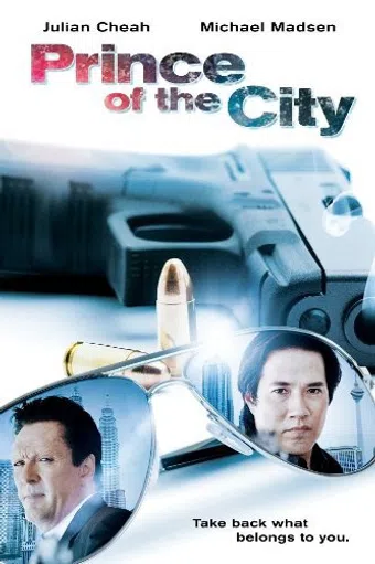 prince of the city 2012 poster