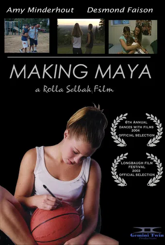 making maya 2003 poster