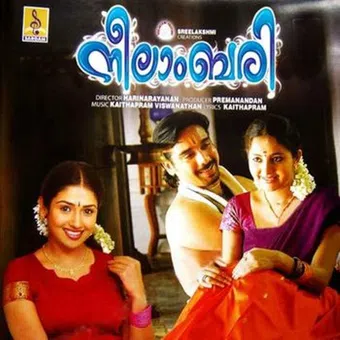 neelambari 2010 poster