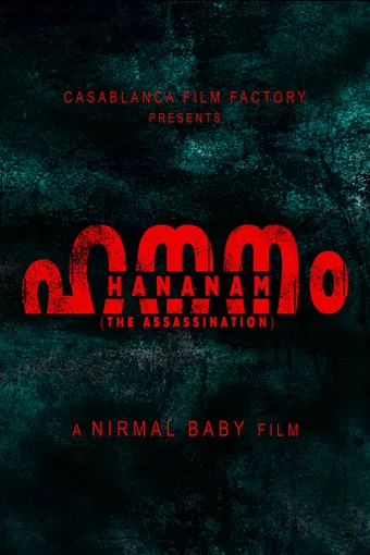 hananam poster