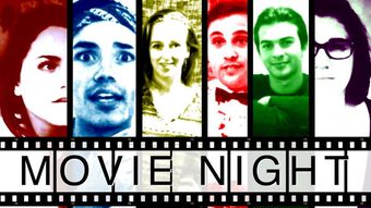 movie night 2014 poster