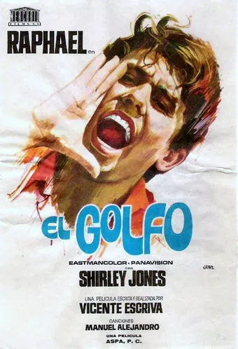 el golfo 1969 poster