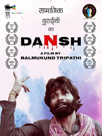 dansh 2018 poster