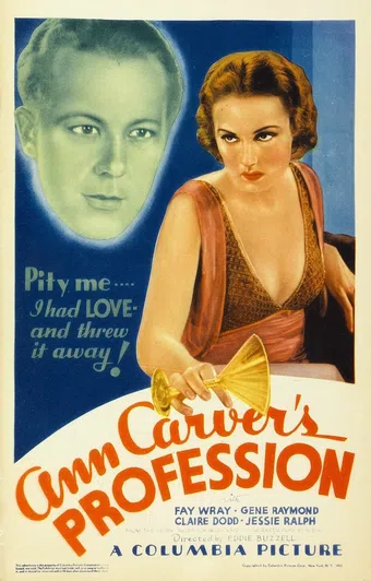 ann carver's profession 1933 poster