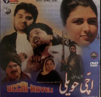 ucchi haveli 1991 poster