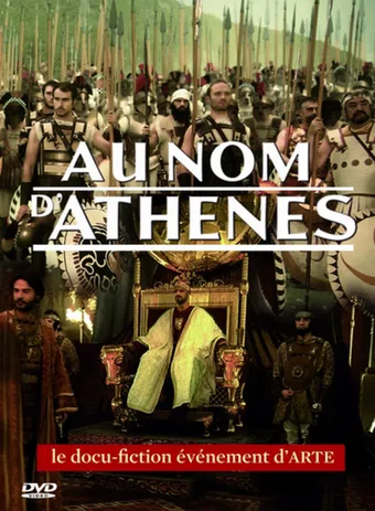 au nom d'athènes 2012 poster