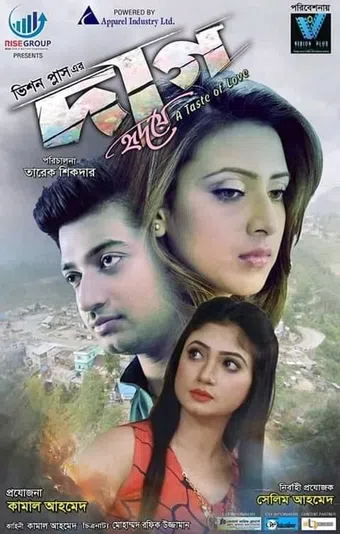 daag hridoye 2019 poster