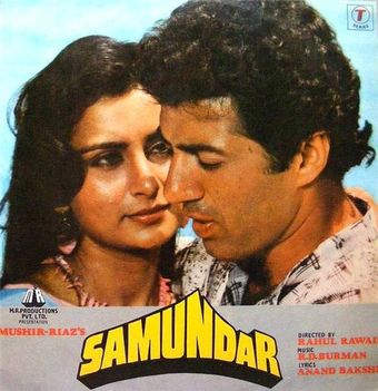 samundar 1986 poster