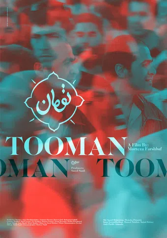 tooman 2020 poster