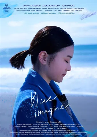 blue imagine 2024 poster