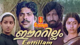 eettillam 1983 poster