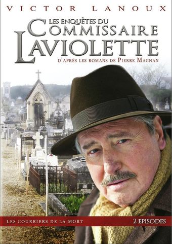 commissaire laviolette 2006 poster