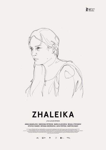 zhaleika 2016 poster