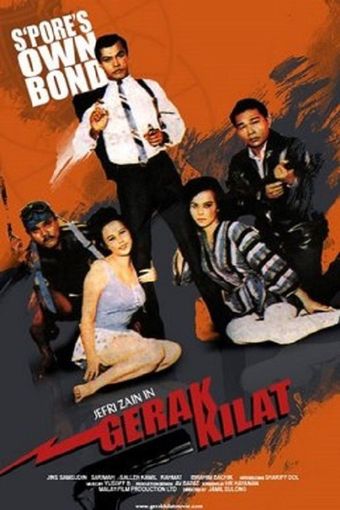 gerak kilat 1966 poster