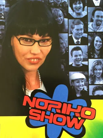 noriko show 2004 poster