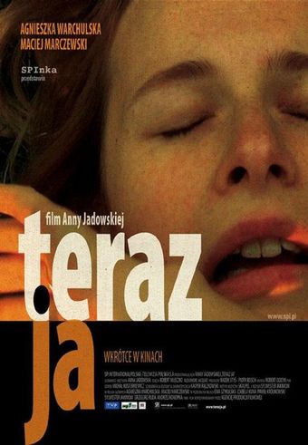 teraz ja 2005 poster