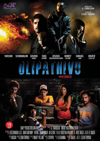 olipathivu 2013 poster