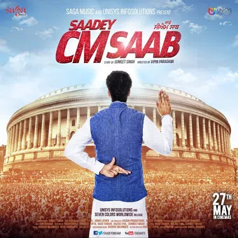 saadey cm saab 2016 poster