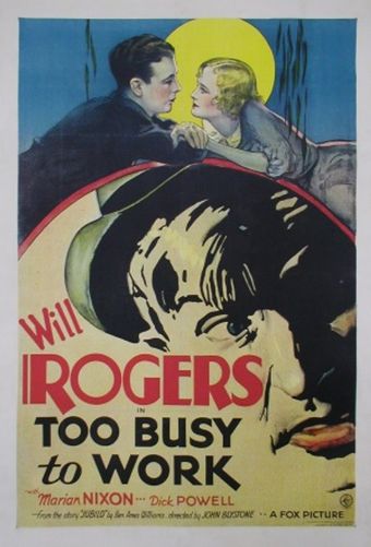 too busy to work 1932 poster