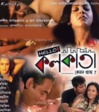 hello kolkata 2008 poster