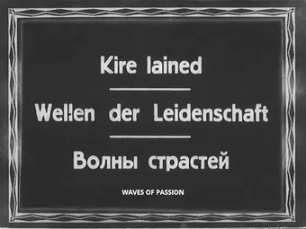 wellen der leidenschaft 1930 poster