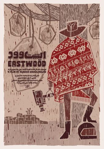 eastwood 2021 poster