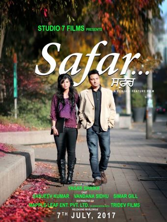 safar: journey never ends 2017 poster